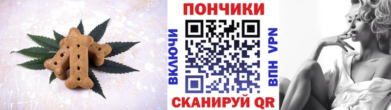 Canna-Cookies конопля  KRAKEN ссылки  Сясьстрой 