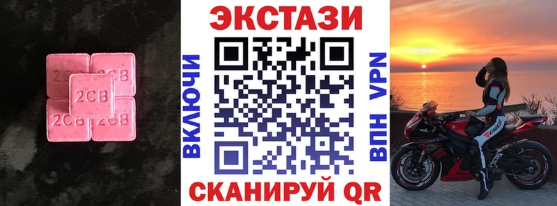 ЭКСТАЗИ Дубай  Сясьстрой 