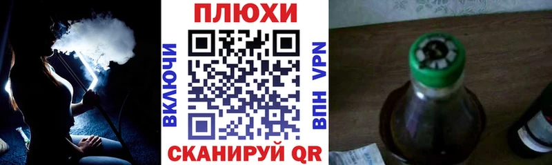 Гашиш гашик  ОМГ ОМГ как войти  Сясьстрой 