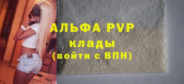 каннабис Новокубанск
