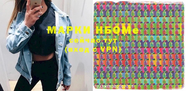 кокс Нязепетровск