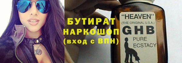 кокс Нязепетровск