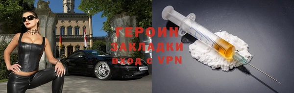 мефедрон VHQ Шарыпово