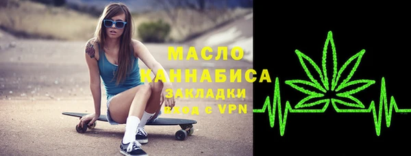 каннабис Новокубанск