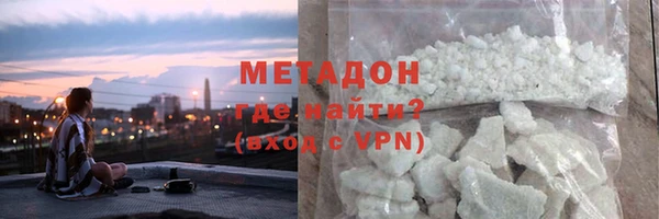 каннабис Новокубанск