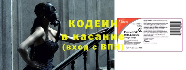 каннабис Новокубанск