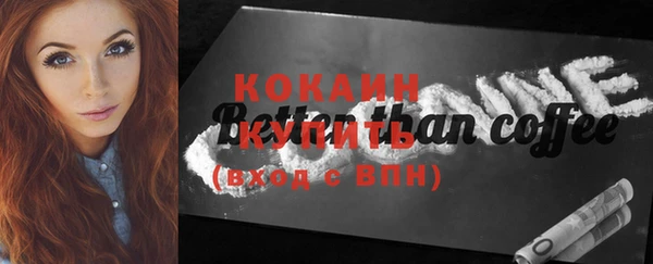 кокс Нязепетровск