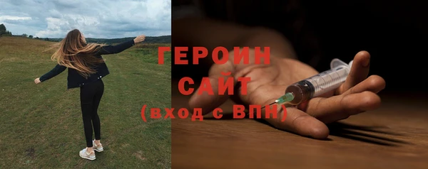 ГАЛЛЮЦИНОГЕННЫЕ ГРИБЫ Новодвинск
