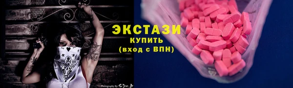 ГАЛЛЮЦИНОГЕННЫЕ ГРИБЫ Новодвинск