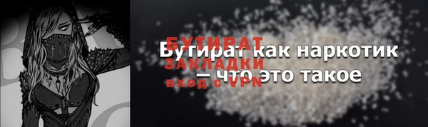 ГАЛЛЮЦИНОГЕННЫЕ ГРИБЫ Новодвинск