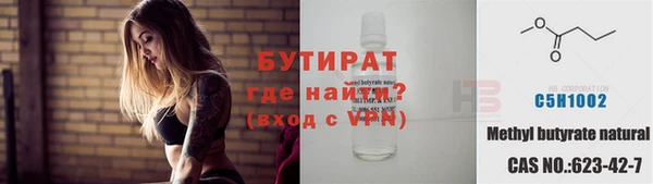 каннабис Новокубанск