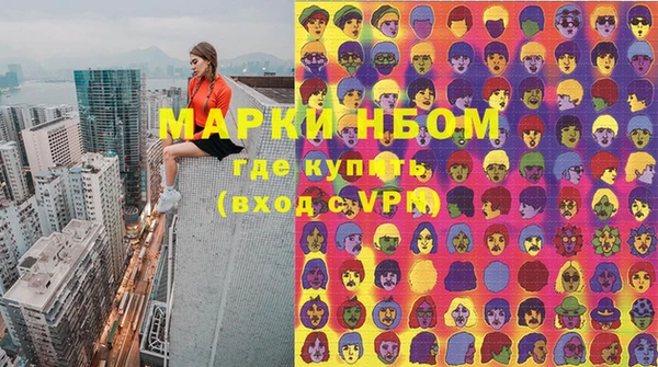 mix Новозыбков