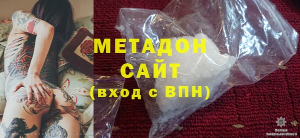гашиш Няндома