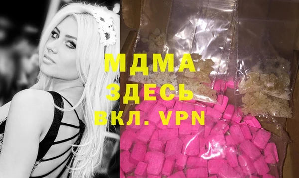 каннабис Новокубанск