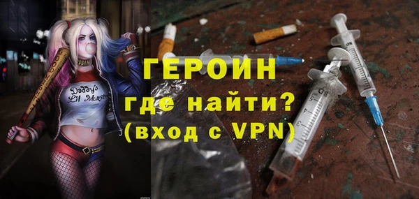 каннабис Новокубанск
