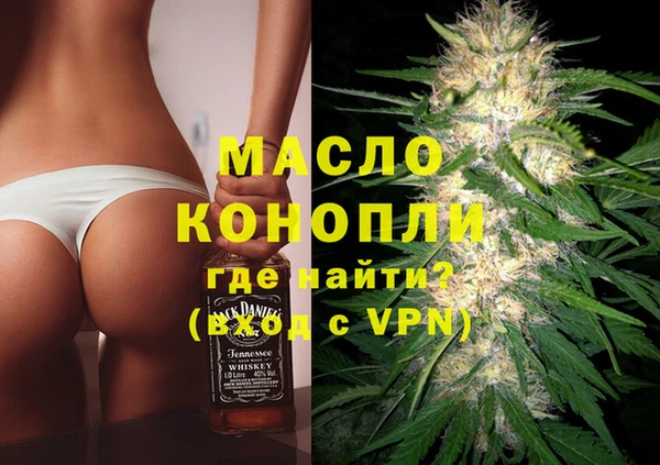 ГАЛЛЮЦИНОГЕННЫЕ ГРИБЫ Новодвинск