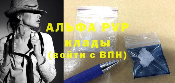 каннабис Новокубанск