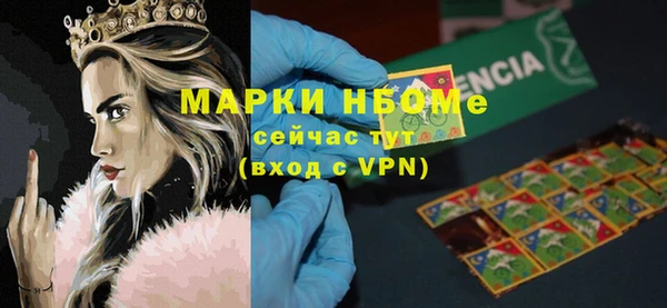 ГАЛЛЮЦИНОГЕННЫЕ ГРИБЫ Новодвинск