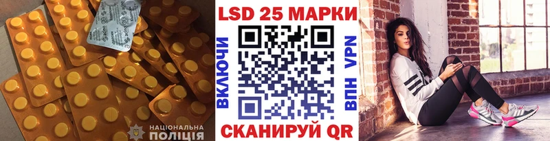 магазин    Сясьстрой  LSD-25 экстази кислота 