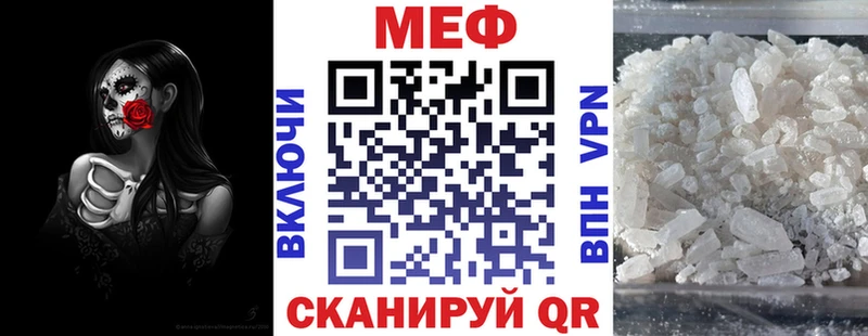 Меф VHQ  гидра ONION  Сясьстрой  что такое  
