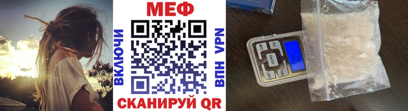 Меф кристаллы Сясьстрой