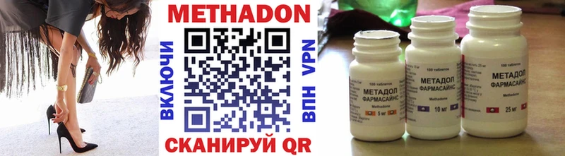 Метадон кристалл  Сясьстрой 